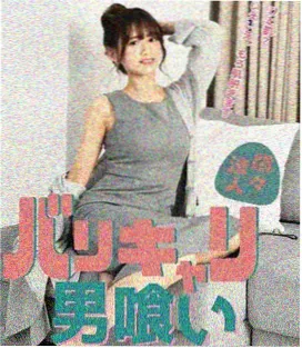 第二卷底片在线观看高清